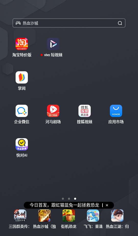 vivo短视频最新版本