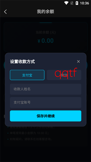 良心云游app官方版