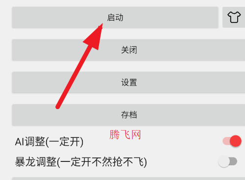 y连点自动版内有雪笋app手机版