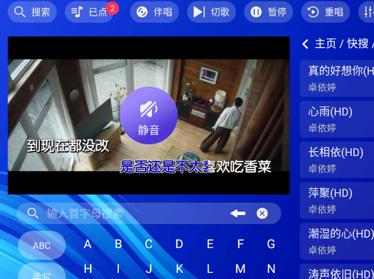 嗨库KTV点歌系统免费app