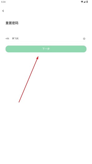 栗子学院app2026最新版(栗子同学)