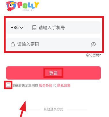 PollyEnglish安卓版