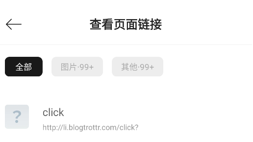 迅雷浏览器app官方版