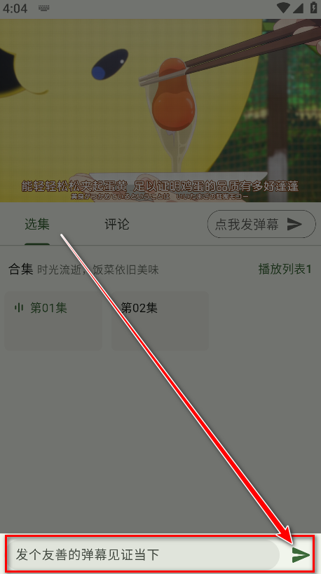 kazumi最新版安卓