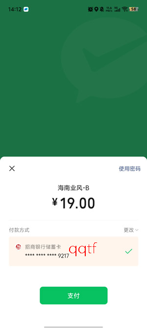 附近伴欢app最新版