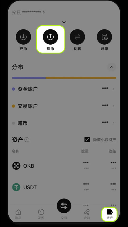 oke交易平台官方版 