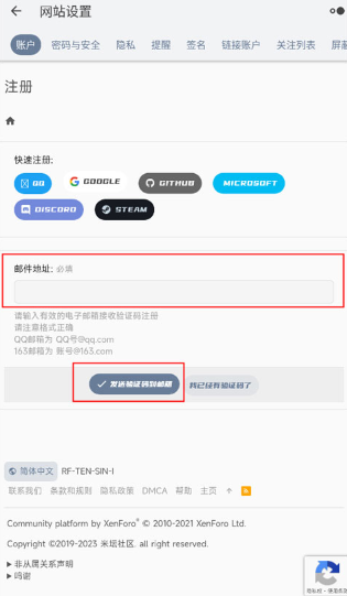 米坛社区beta表盘自定义工具