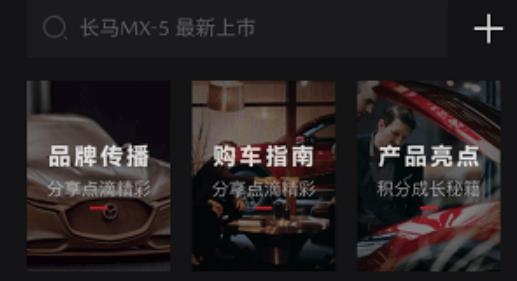 悦马星空app手机版