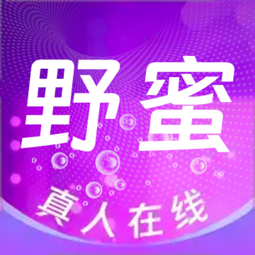 野蜜聊天app官方版