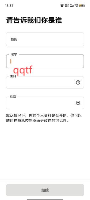 strava骑行软件最新版