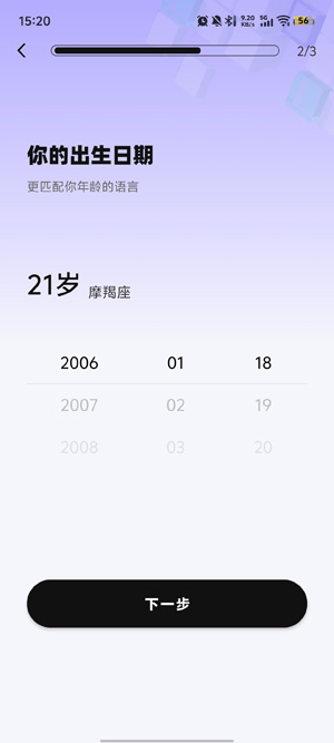 蜜小语app最新版