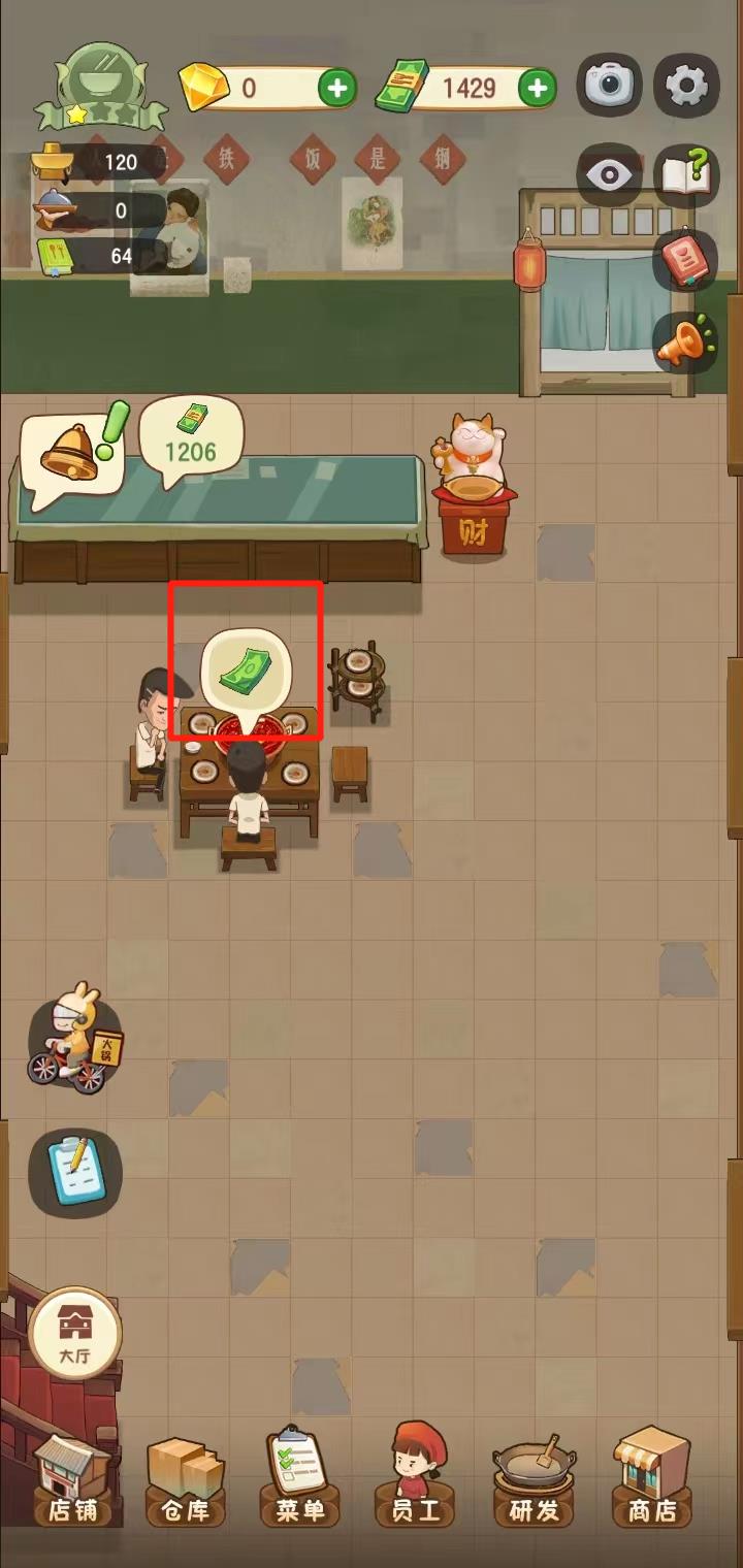 新手怎么玩截图7