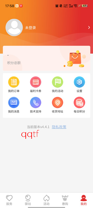 北京工会12351最新版本