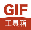 gif工具箱解锁会员版3.1.1安卓版