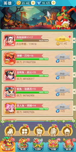 资源获取攻略截图4