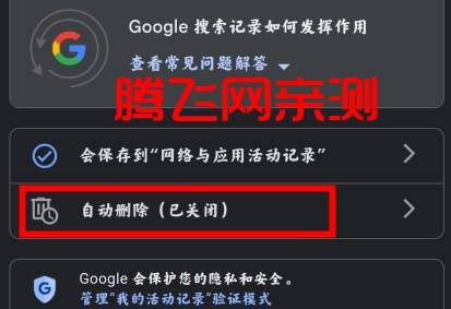 Google谷歌搜索手机版