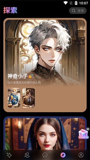 MidollAI最新版本