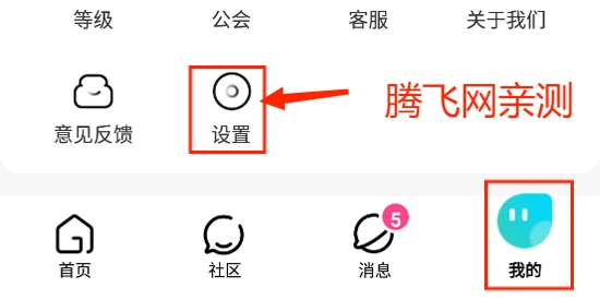 安陌直播app官方版