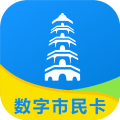 智慧苏州市民卡app5.7.0最新版