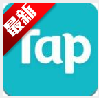 TapTap2026最新版
