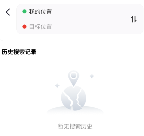 全景卫星实时导航app手机版