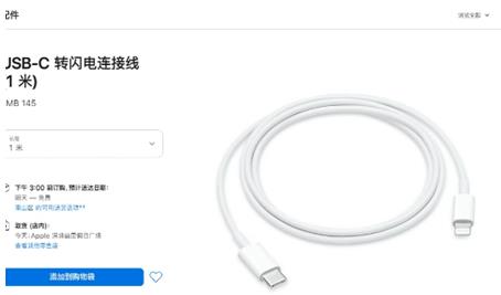 爱思盒子最新版