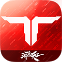逆战：未来(内附兑换码大全) 免费版v1.0.20.442.0