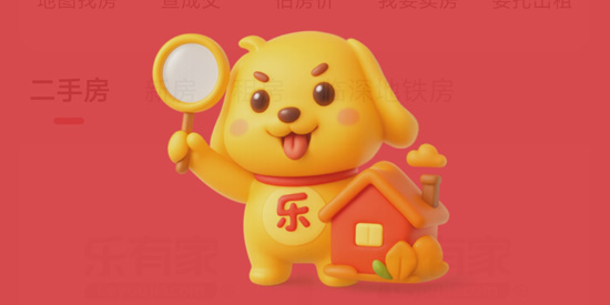 乐有家app最新版本