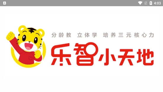 巧虎官方HD最新版本