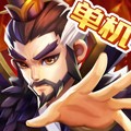 乱世曹操传无敌版 正版v2.6.11