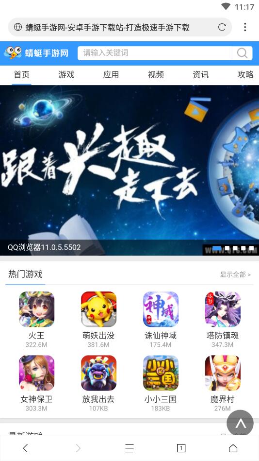 x浏览器谷歌市场最新版本