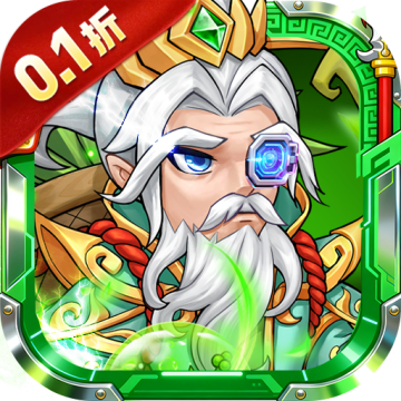 仙岛大乱斗(0.1折豪送全顶级武将) 无广告版v1.0.0