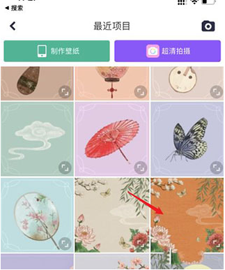 美图秀秀app手机版