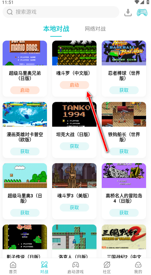 小鸡模拟器最新版2024版本 