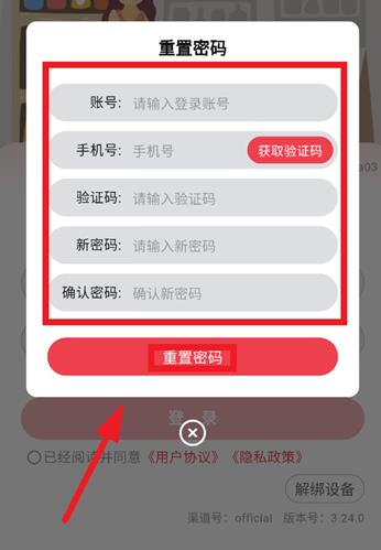 云收银助手app官方版