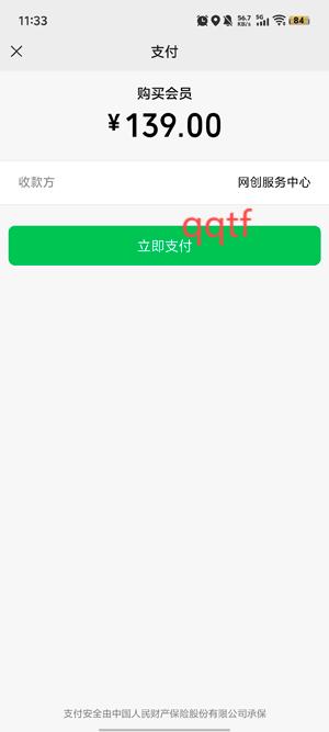 爆剪牛app最新版