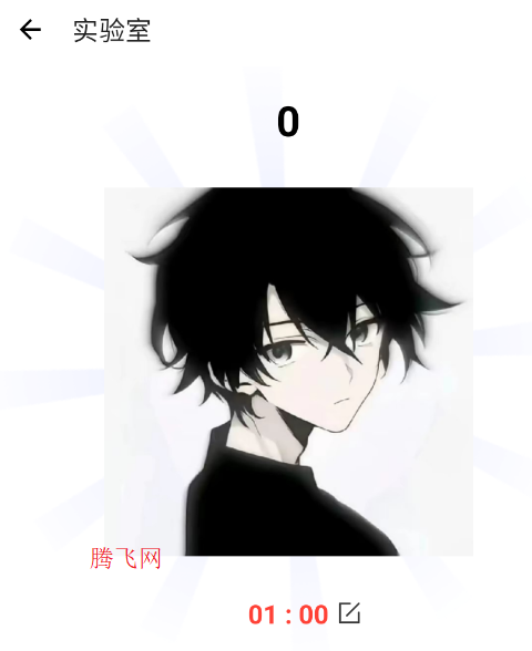 初云连点器app手机版