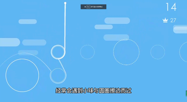 新手玩法攻略截图4