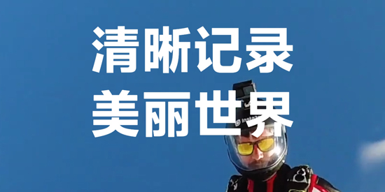 Insta360全景相机app安卓版