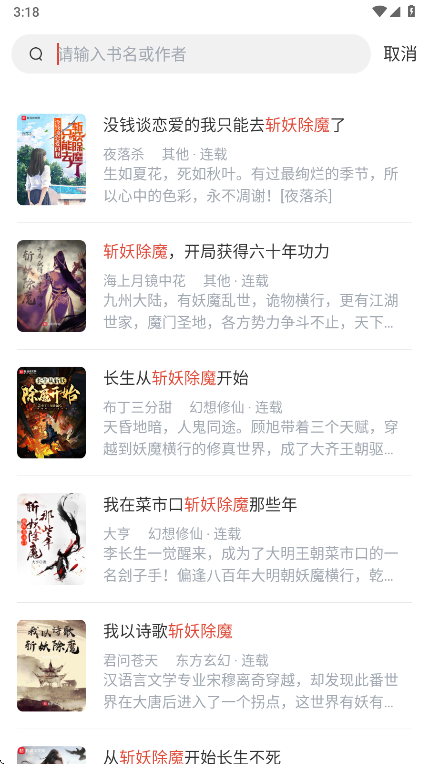 悦光宝盒app免费