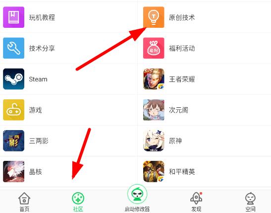 葫芦侠app最新版本