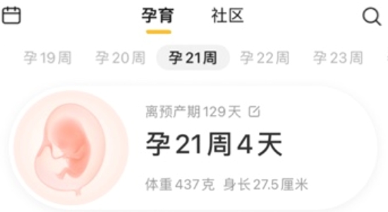 亲宝宝app安卓版