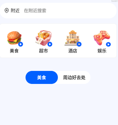 公交乘车码通用版app官方版
