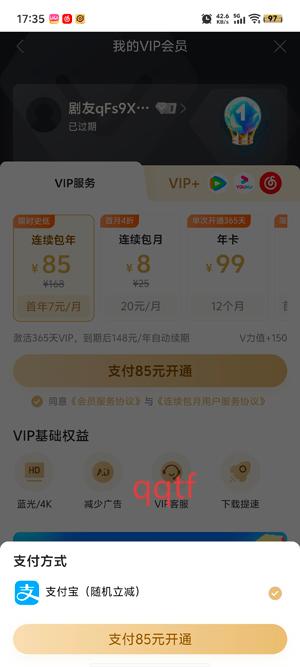 人人视频app最新版本