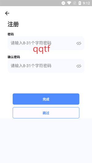 盯逗app最新版本