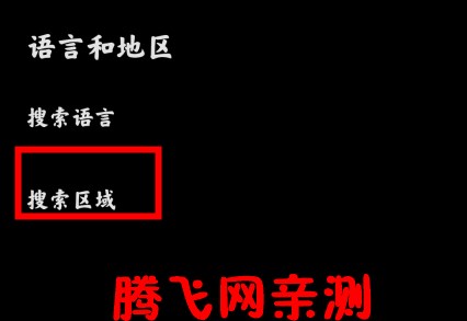 Google谷歌搜索手机版