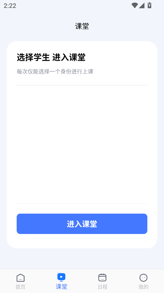 圆桌星球最新版