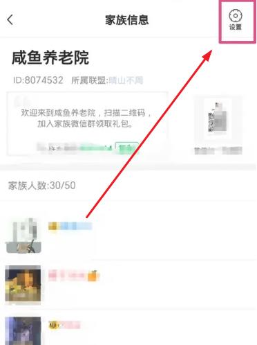 派派2026新版手机版