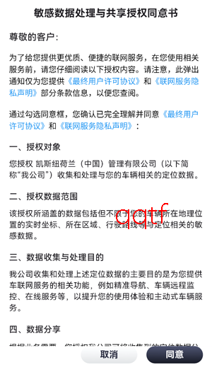 CNH农机云app官方版