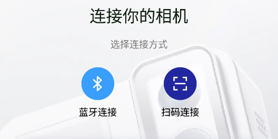 SjcamX官方App